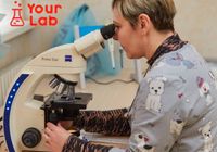 Медична лабораторія Your Lab в центрі міста Харків... Оголошення Bazarok.ua