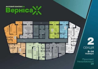 Квартира 2-кімн. продаж Житомир, Крошня &ndash; 63 м&sup2;... Оголошення Bazarok.ua