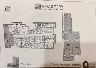 Квартира 2-кімн. продаж Житомир, Центр &ndash; 71 м&sup2;... Оголошення Bazarok.ua