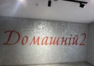 Квартира 1-кімн. продаж Житомир, Крошня &ndash; 38 м&sup2;... Оголошення Bazarok.ua