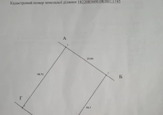Земельна ділянка продаж Житомир, Крошня... Оголошення Bazarok.ua