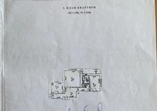 Квартира 1-кімн. продаж Киев &ndash; 77 м&sup2;... Оголошення Bazarok.ua