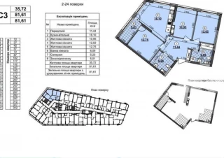 Квартира 3-кімн. продаж Киев, Дарницкий &ndash; 82 м&sup2;... Объявления Bazarok.ua
