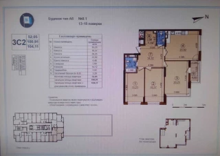 Квартира 3-кімн. продаж Киев, Подольский &ndash; 105 м&sup2;... Объявления Bazarok.ua