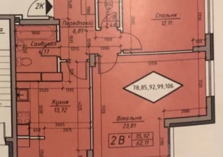 Квартира 1-кімн. продаж Киев, Голосеевский &ndash; 62 м&sup2;... Объявления Bazarok.ua