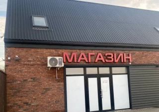 Квартира продаж Белогородка &ndash; 90.7 м&sup2;... Объявления Bazarok.ua