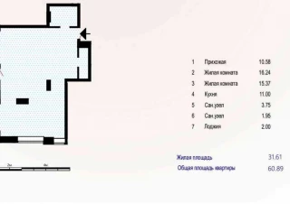 Квартира 2-кімн. продаж Харьков, Салтовский (Московский) &ndash; 61 м&sup2;... Объявления Bazarok.ua