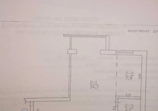 Квартира 1-кімн. продаж Харьков, Немышлянский &ndash; 46 м&sup2;... Оголошення Bazarok.ua