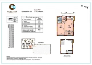 Квартира 1-кімн. продаж Киев, Подольский &ndash; 43 м&sup2;... Оголошення Bazarok.ua