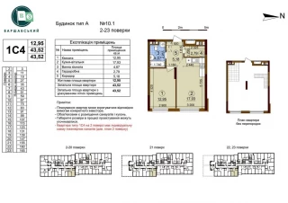 Квартира 1-кімн. продаж Киев, Подольский &ndash; 44 м&sup2;... Оголошення Bazarok.ua
