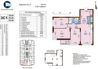 Квартира 3-кімн. продаж Киев, Подольский &ndash; 38.84 м&sup2;... Объявления Bazarok.ua