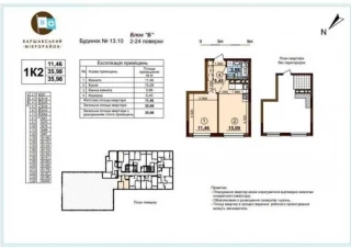 Квартира 1-кімн. продаж Киев, Подольский &ndash; 36 м&sup2;... Оголошення Bazarok.ua