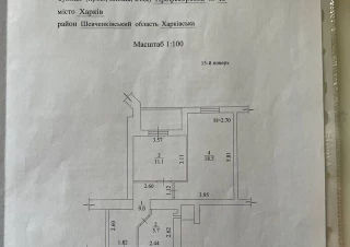 Квартира 3-кімн. продаж Харьков, Шевченковский &ndash; 90 м&sup2;... Оголошення Bazarok.ua