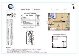 Квартира 1-кімн. продаж Киев, Подольский &ndash; 43 м&sup2;... Оголошення Bazarok.ua