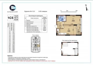 Квартира 1-кімн. продаж Киев, Подольский &ndash; 44 м&sup2;... Оголошення Bazarok.ua