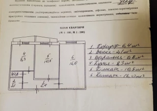 Квартира 2-кімн. продаж Киев, Днепровский &ndash; 45 м&sup2;... Оголошення Bazarok.ua