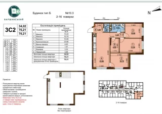 Квартира 3-кімн. продаж Киев, Подольский &ndash; 77 м&sup2;... Оголошення Bazarok.ua