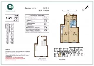 Квартира 1-кімн. продаж Киев, Подольский &ndash; 47 м&sup2;... Оголошення Bazarok.ua
