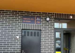 Квартира 3-кімн. продаж Крюковщина &ndash; 45.63 м&sup2;... Объявления Bazarok.ua